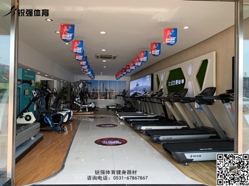 锐强体育店内的开云·体育-开云（中国）一站式服务官方网站
