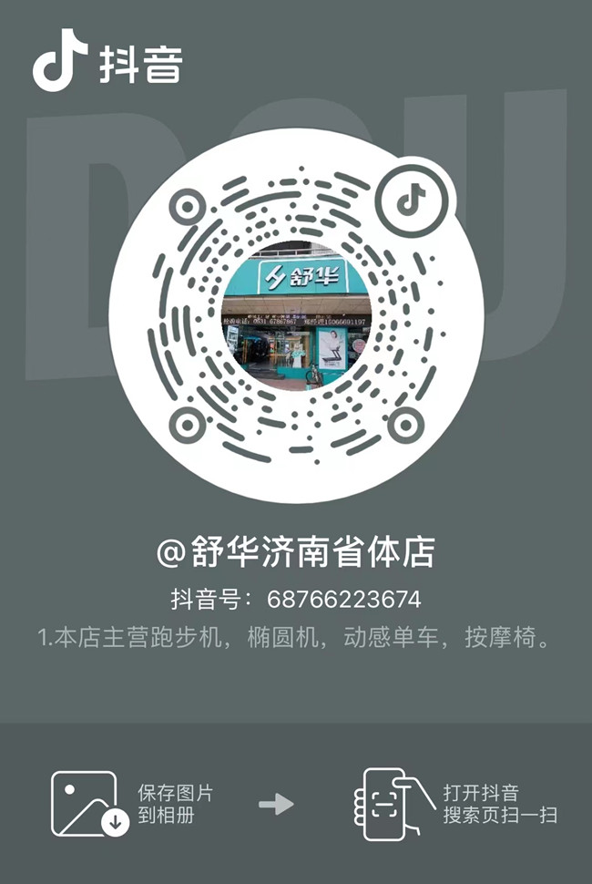 对比户外跑步，开云·体育-开云（中国）一站式服务官方网站
上跑步有什么优势呢