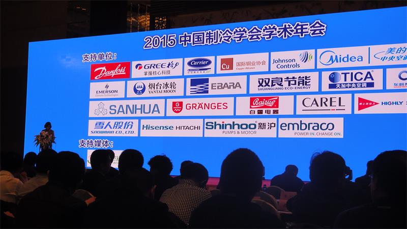 大会开幕式