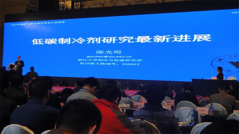 浙江大学陈光明教授报告