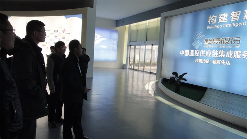 培训班学员到长葛众品参观学习
